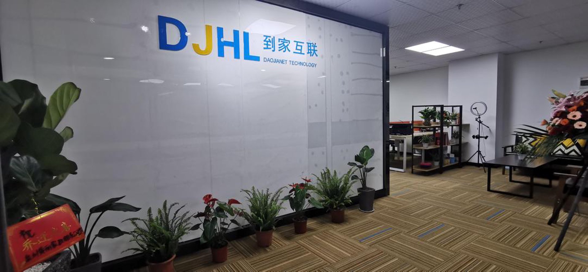 中瑞鑫达建设